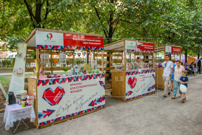 шатры на день города в Москве 2018