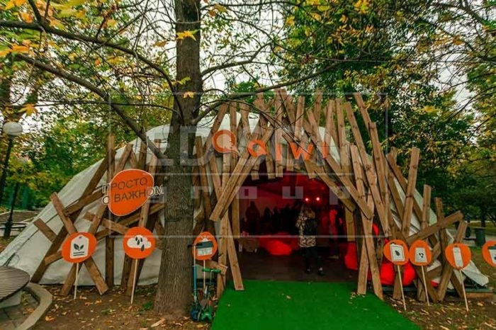 Фестиваль "ECOWEEKEND" в саду им. Баумана